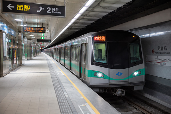 Kaohsiung MRT application